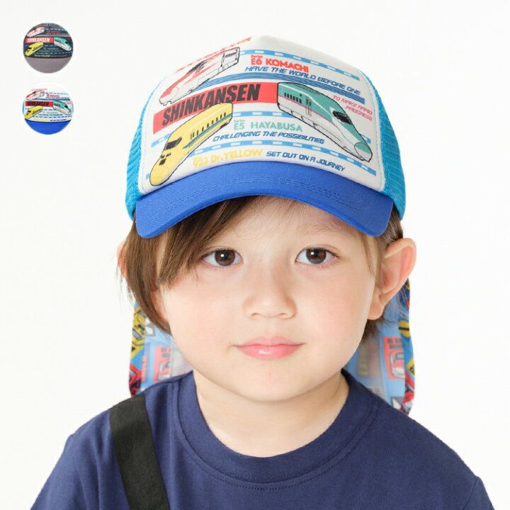 kidsforet JR新幹線電車プリントキャップ B35492 - メルカリ