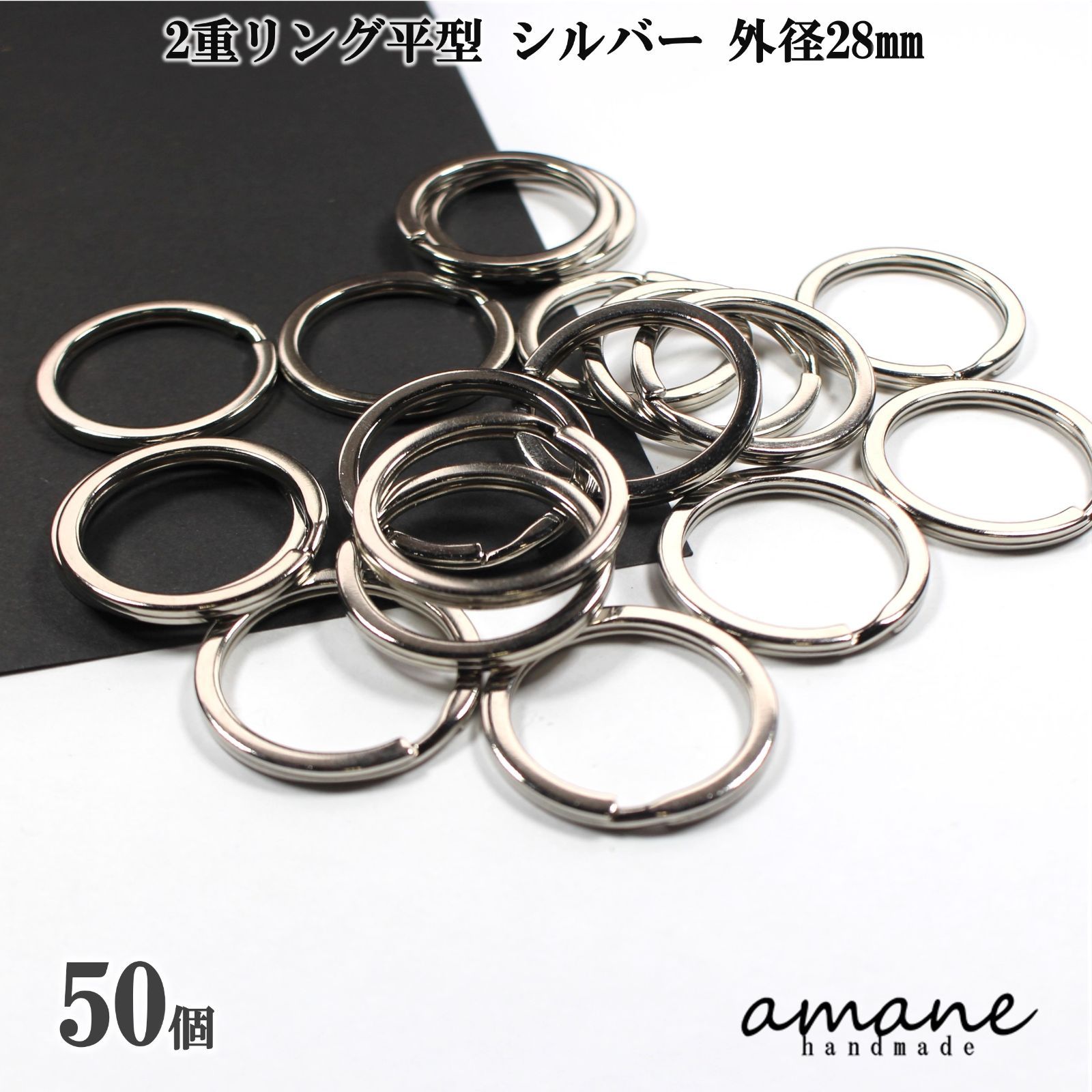 2重リング 平型 シルバー 外径28mm 50個 キーホルダー [0296] - メルカリ