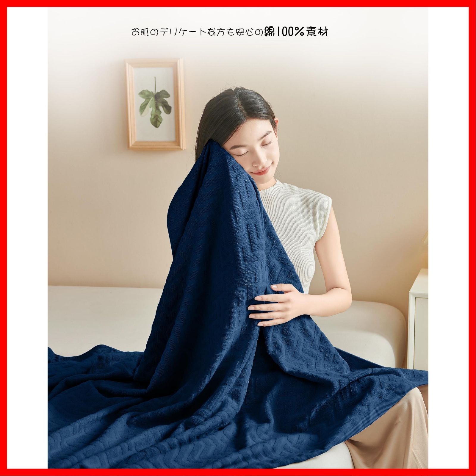 吸湿通気