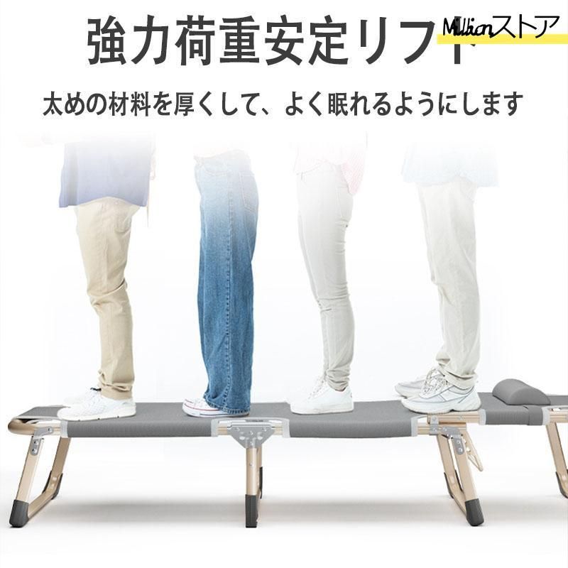 折り畳み 持ち歩きベッド