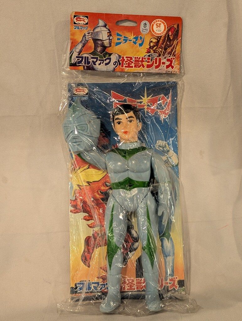ブルマァク ブルマァクの怪獣シリーズ ミラーマン 面替 320mm