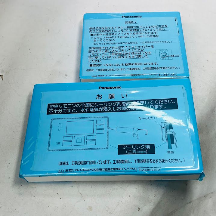 Panasonic パナソニック HE-RQFJW 新品 リモコン Panasonic パナソニック HE-RQFJW 未使用 リモコン panasonic