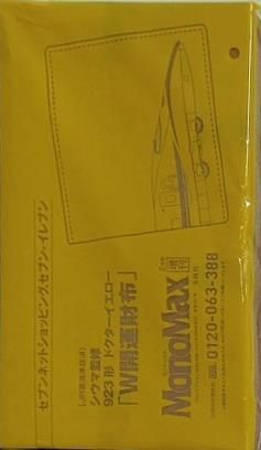 TR♡⃛*‧˚ ページ Te chichi】Techichi TERRASSEダブルフェイスリバーシブルフレア