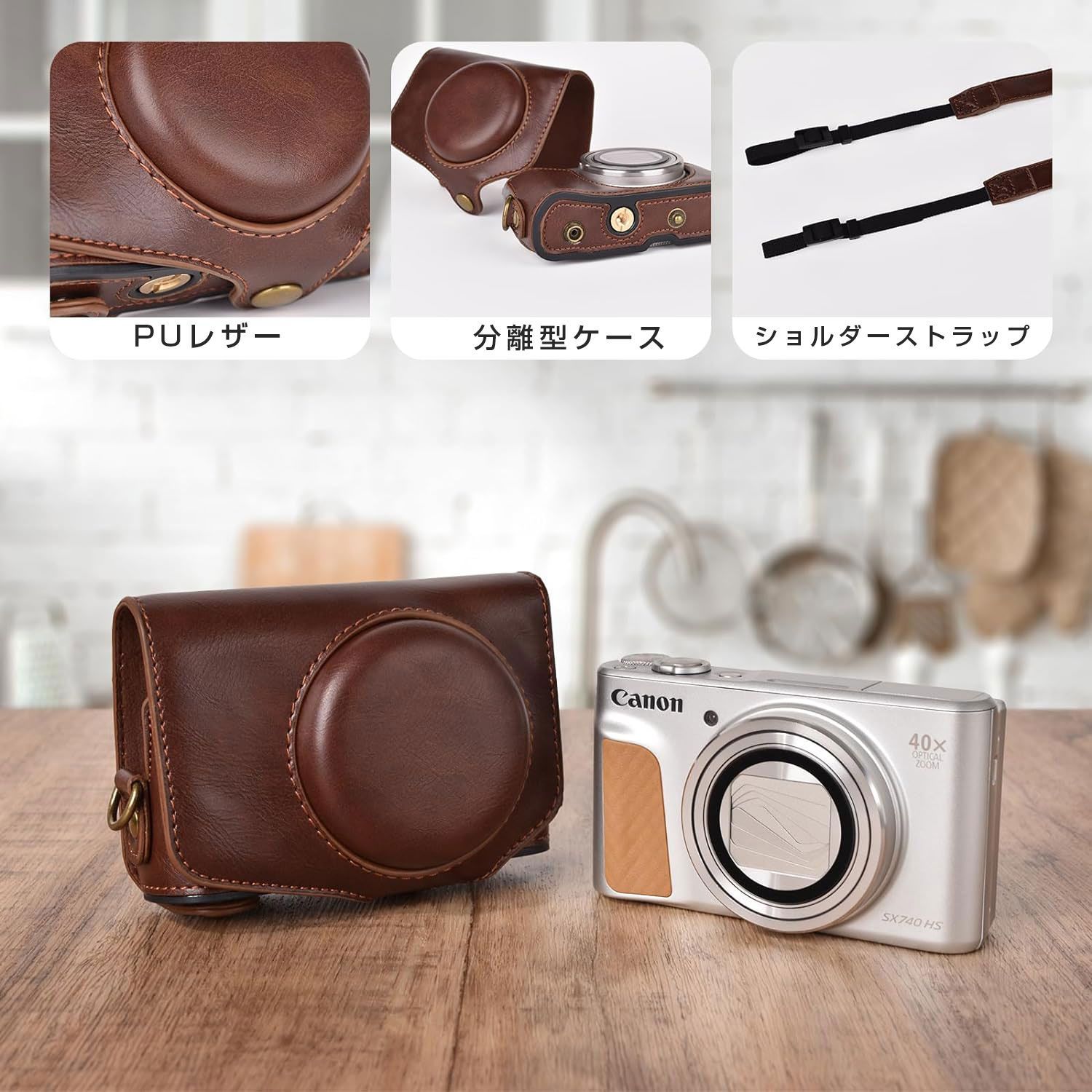 Canon PowerShot SX740 / SX730 / SX720 HS 用 カメラ ケース キャノン 