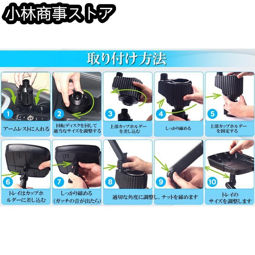 トレイ車用
