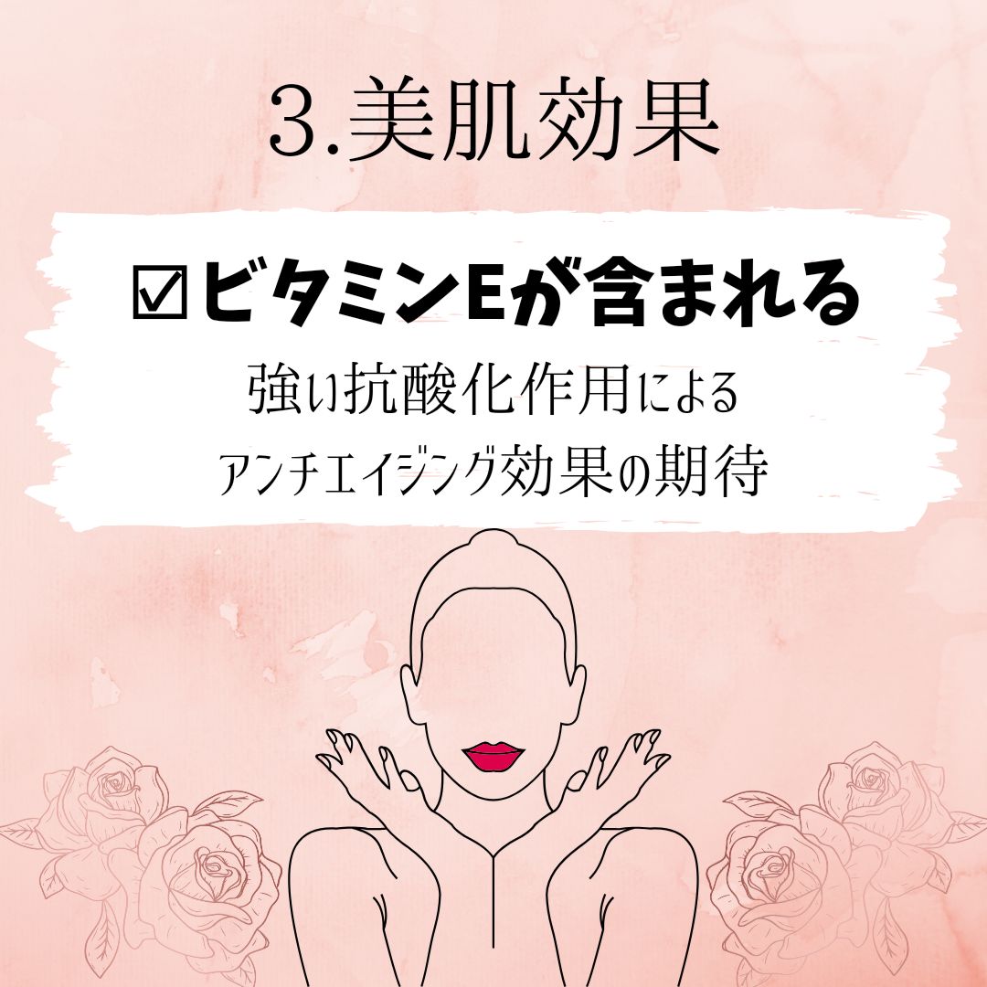 大容量お買い得♪】アマランサス420g スーパーフード 雑穀 美容 ダイエット