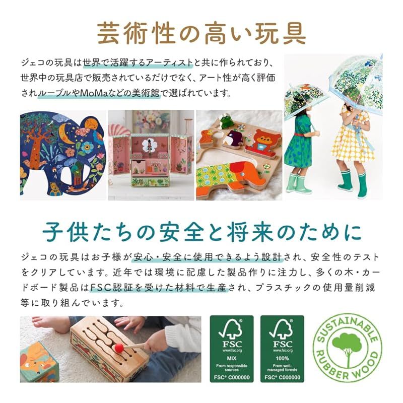 女の子 入学祝い