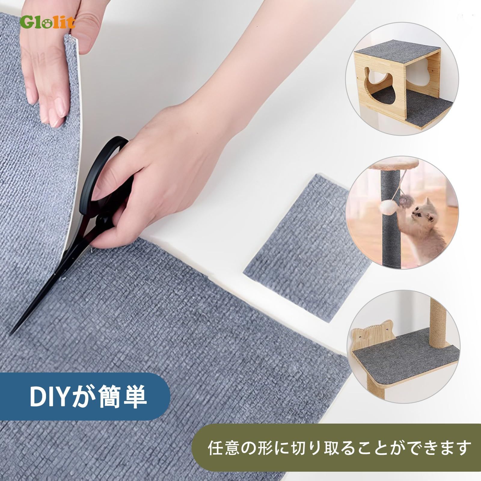 特価セール】GLOLIT 猫用爪とぎ 猫 爪研ぎ マット 爪研ぎシート DIY
