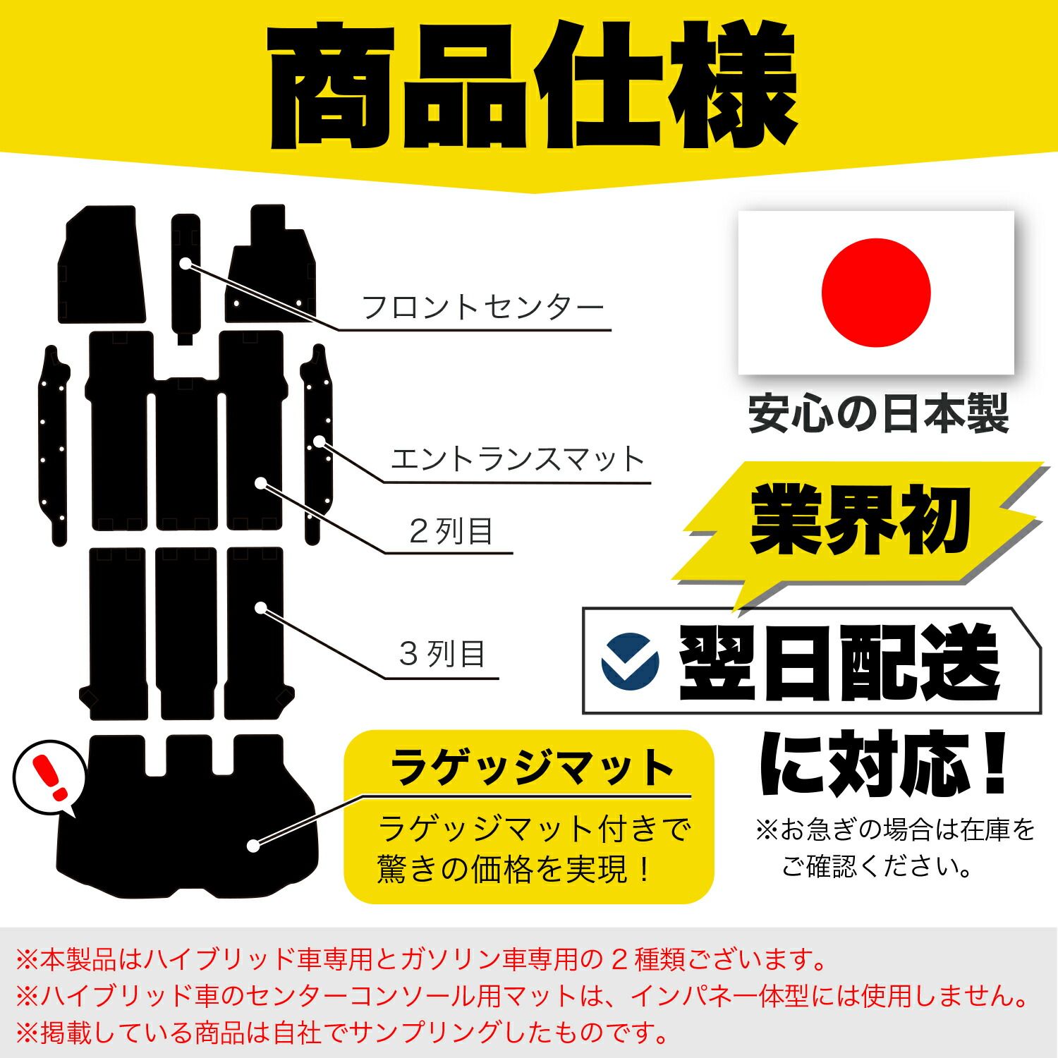 純正品質】 新型 ノア 90 系 ヴォクシー 90 系 7人乗り ハイブリッド 