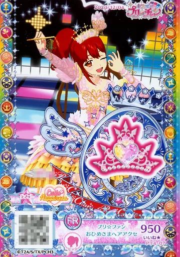 プリパラ　ヘアアクセ　ヘアアクセチケ　バラ売り① プリパラ スーパーサイリウムひびきヘアアクセ らぁら | Pri☆card