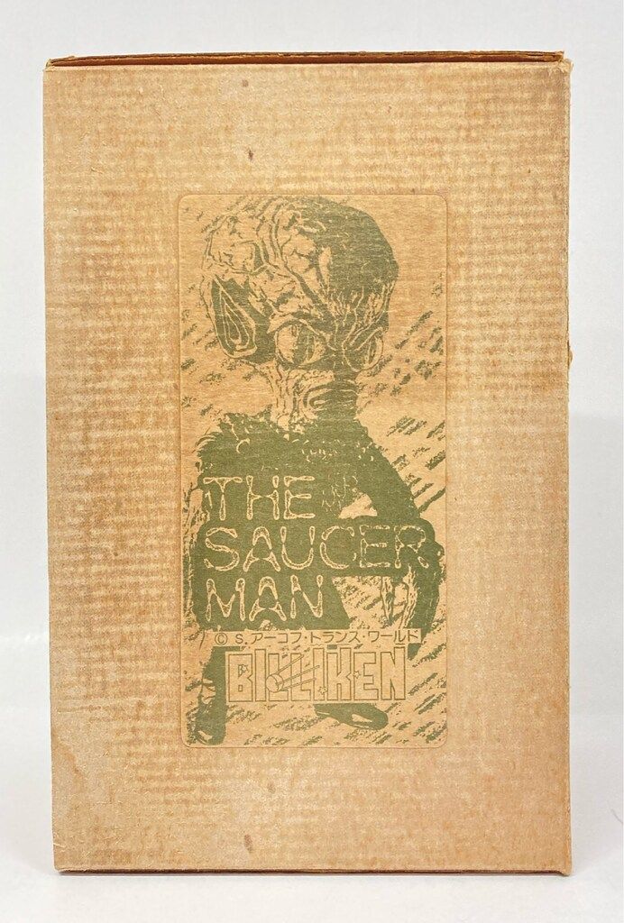 ビリケン商会 ソフビキット ハマハヤオ THE SAUCER MAN / 大頭人