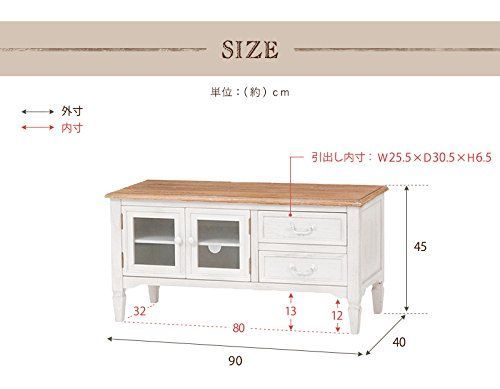 新着商品 テレビ台