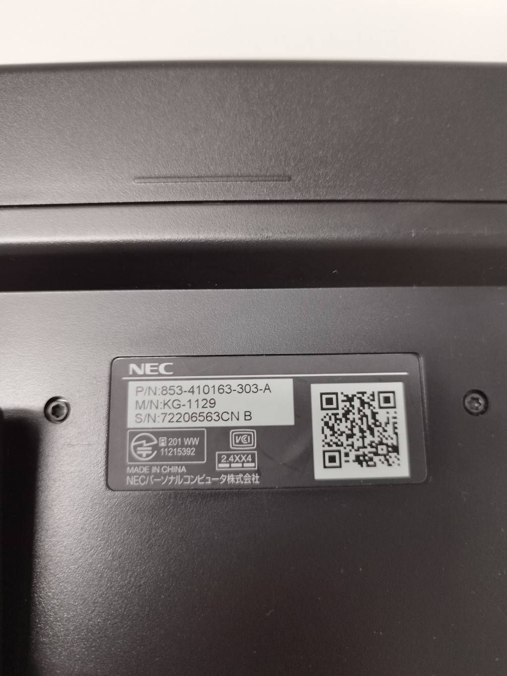 NEC LAVIE キーボード、マウス、リモコンセット！KG-1129/MG-1 NEC LAVIE キーボード、マウス、リモコンセット！KG-1129/MG-1の
