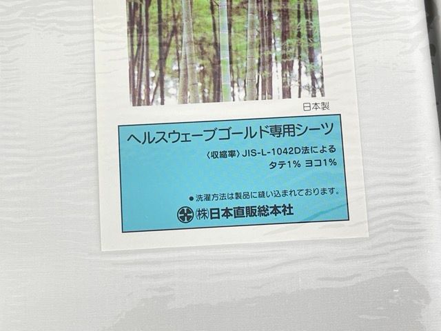 シーツ NATURAL