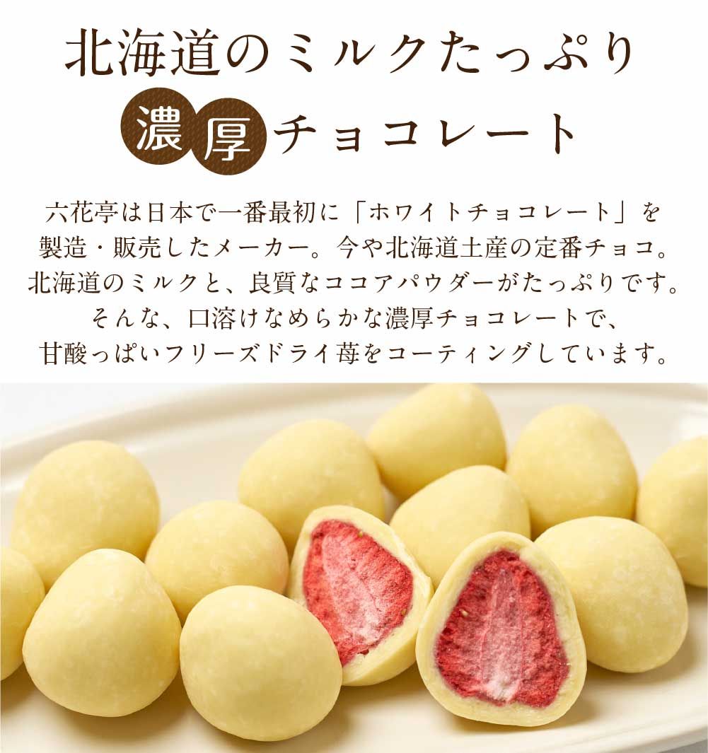 老舗 バターサンド