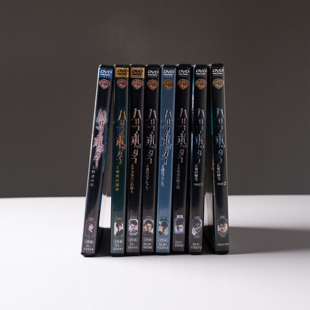 ハリー・ポッター 8-Film DVDセット (8枚組) 全巻 - メルカリ