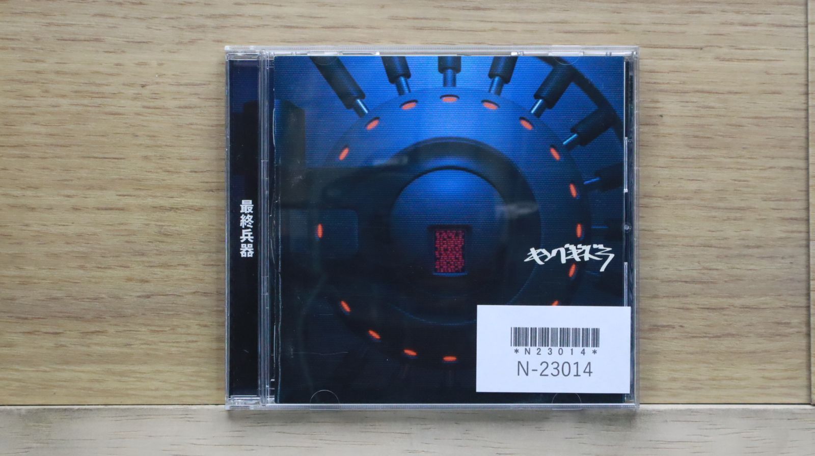 ロカビリーLP（中古）　15枚セット アバックWEB-SHOP / 【中古】LUXMAN L-505uXII【コード01-11481