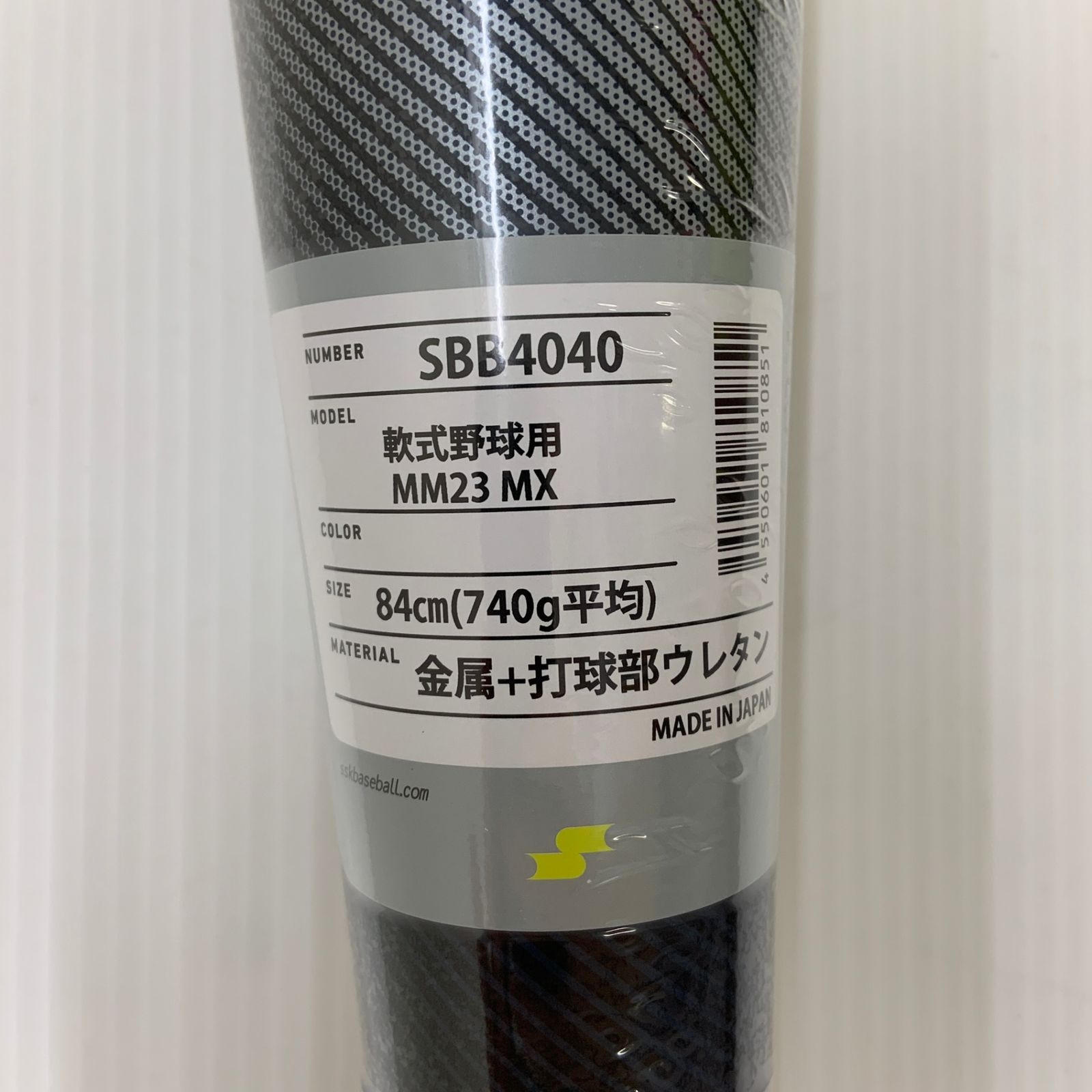 トップバランス