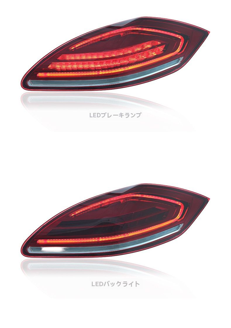 970.1 LED流水ターンシグナル付きテールランプ