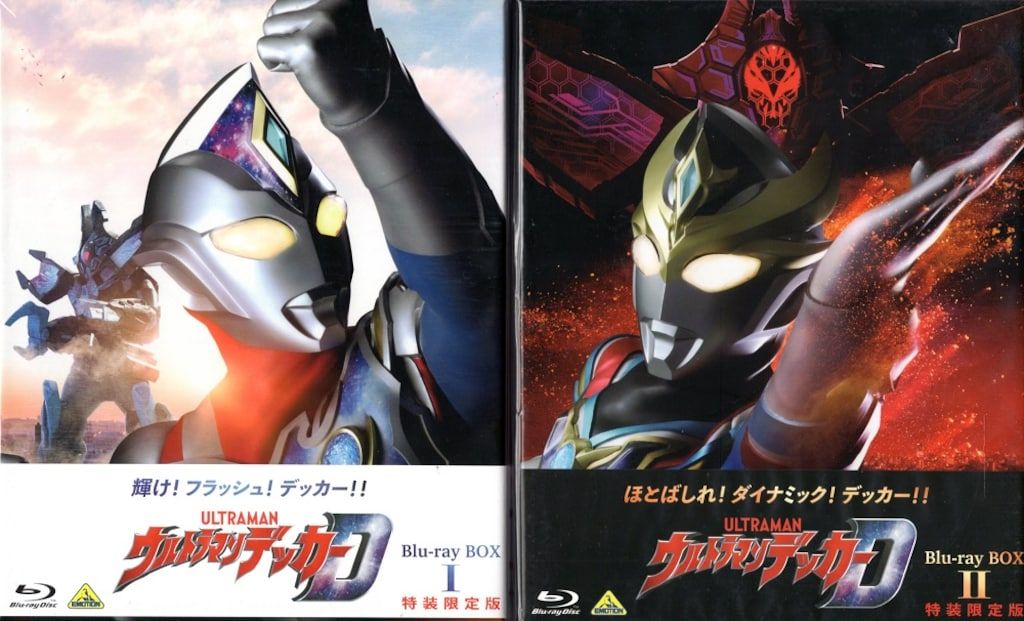 特撮Blu-ray ウルトラマンデッカー Blu-ray BOX 特装 版 全2巻 セット