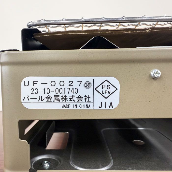 最安値に挑戦。 カセットコンロ 卓上 コンロ 焼き名人 カセットボンベ 素早い 美味しい 卓上バーベキュー 油受け トレー マグネット 着脱 圧力感知安全装置 搭載 マグネット方式 |焼き名人卓上カセットコンロ