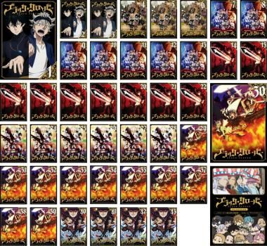 ブラッククローバー(44枚セット)TV版 全43巻 + アニメスペシャル ブラッククローバー(44枚セット)TV版 全43巻 + アニメスペシャル