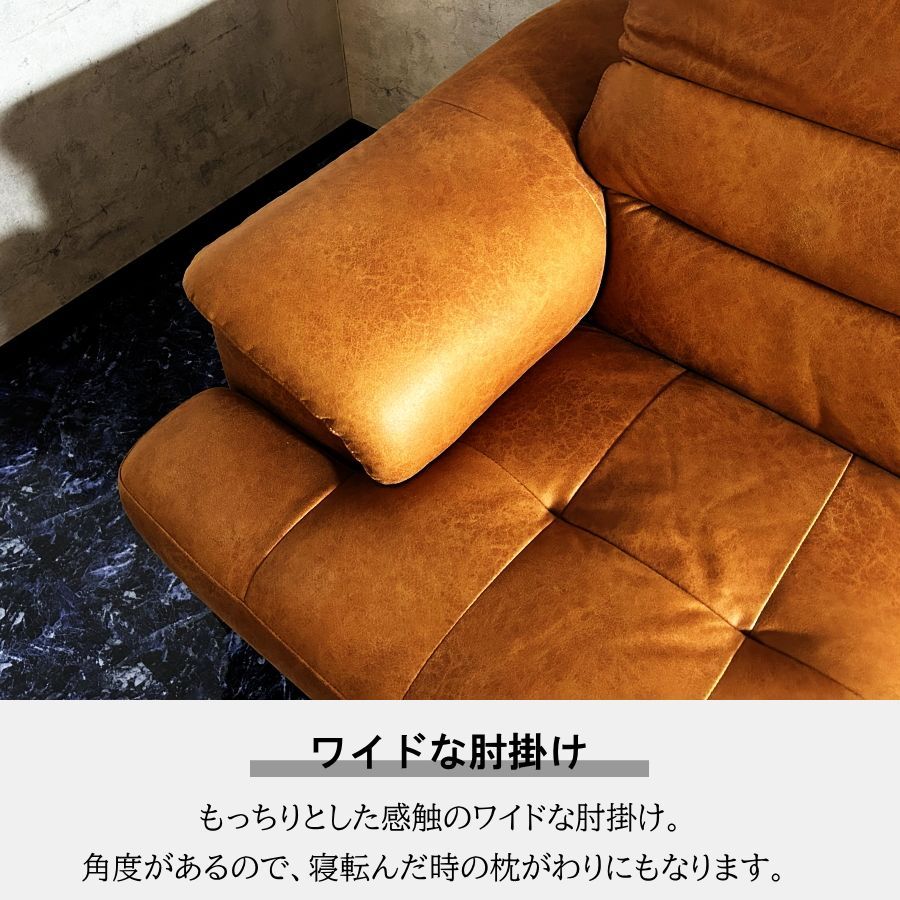 三人掛け L字