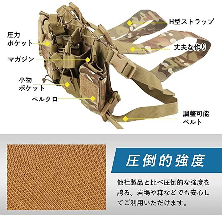 ☆小傷美品☆CP迷彩 プレートキャリア/タクティカルベスト サイズ調整可 多収納 タクティカルベスト サバゲー ミリタリーベスト チェストリグ