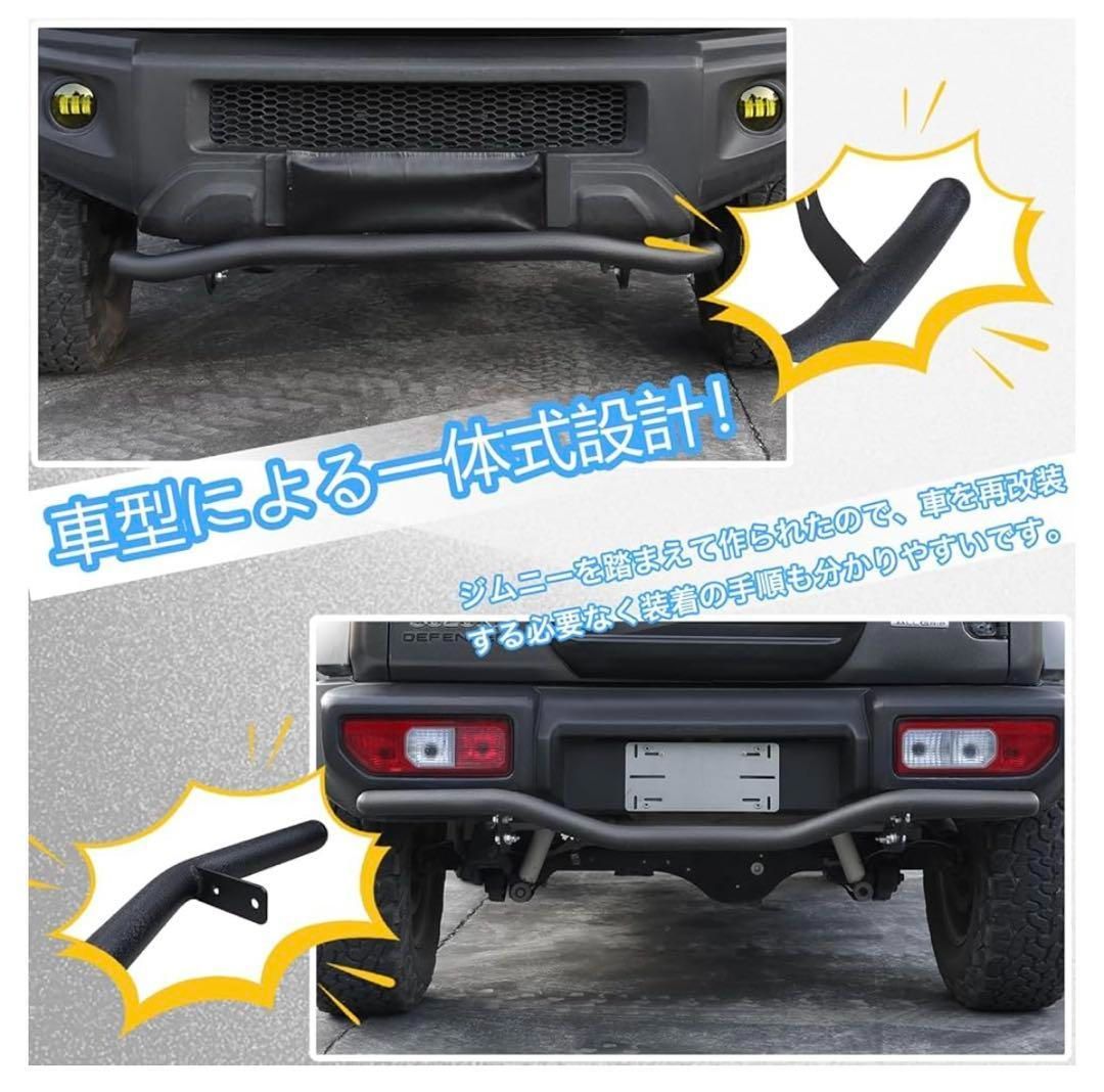 JB64 JB74 ジムニー　リアバンパー　パイプバンパー ジムニー JB64 Kプロオリジナル ストレートタイプ リアバンパー