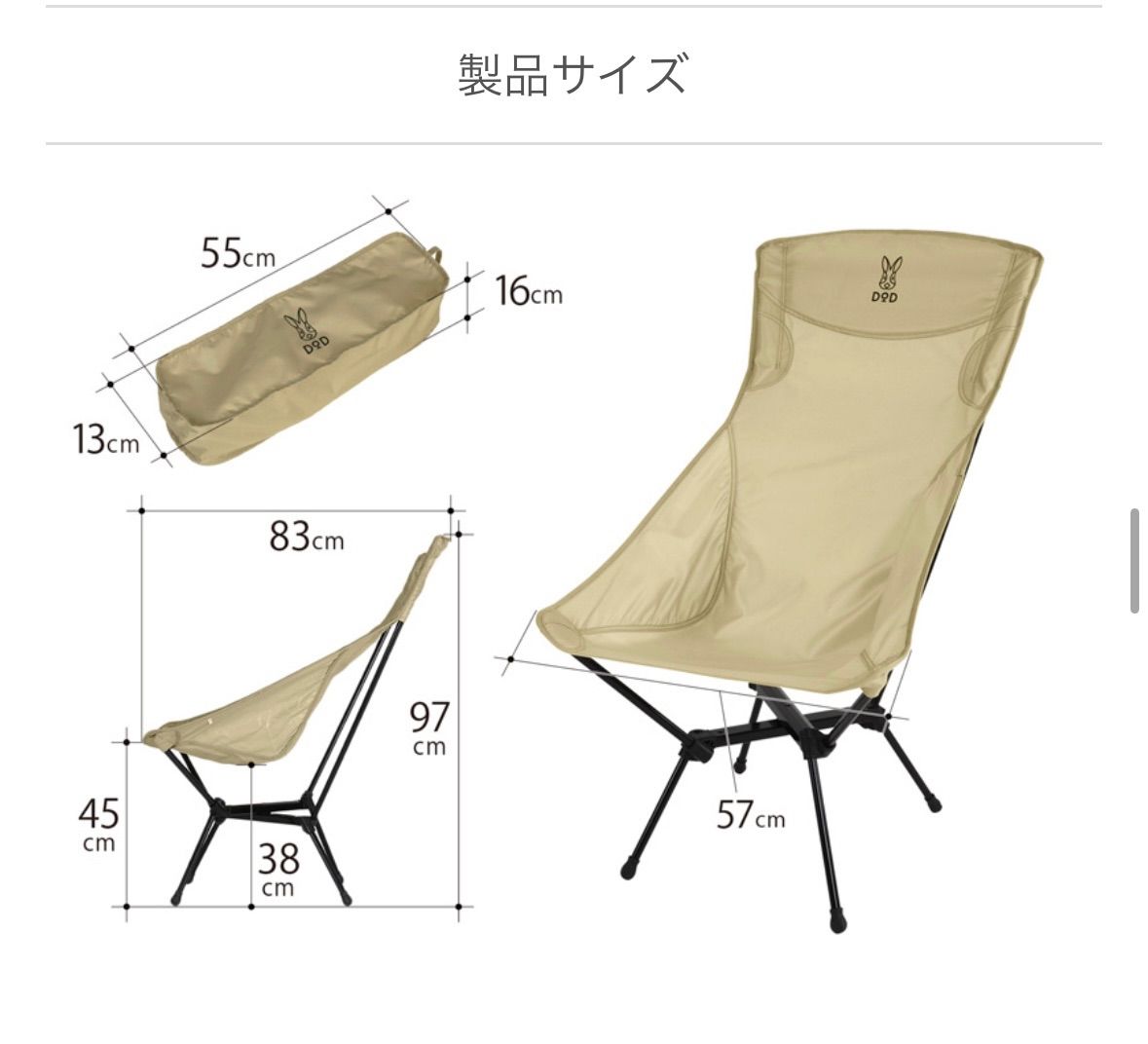 DOD スワルスエックスハイ ハイバックチェア キャンプチェア コンパクトチェア OLIVEOS_COM_TR