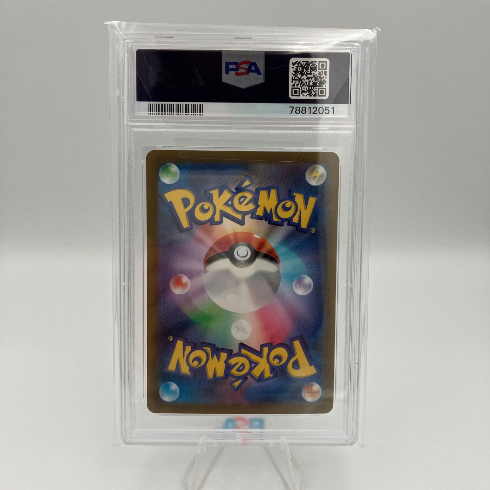 ポケモンカード ナタネの活気 SAR PSA10 - メルカリ