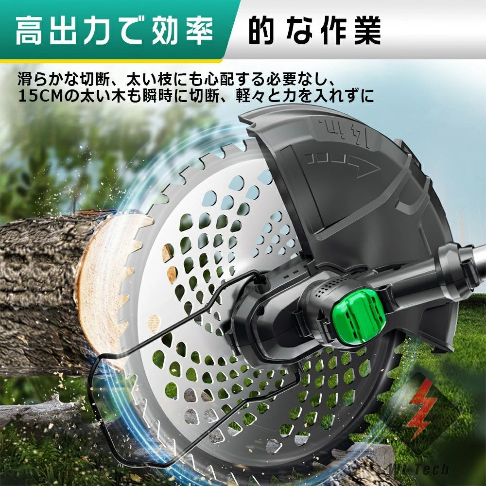 新品☆バッテリー2個付き‼️芝刈り機 草刈り機 伸縮式 コードレス 充電式