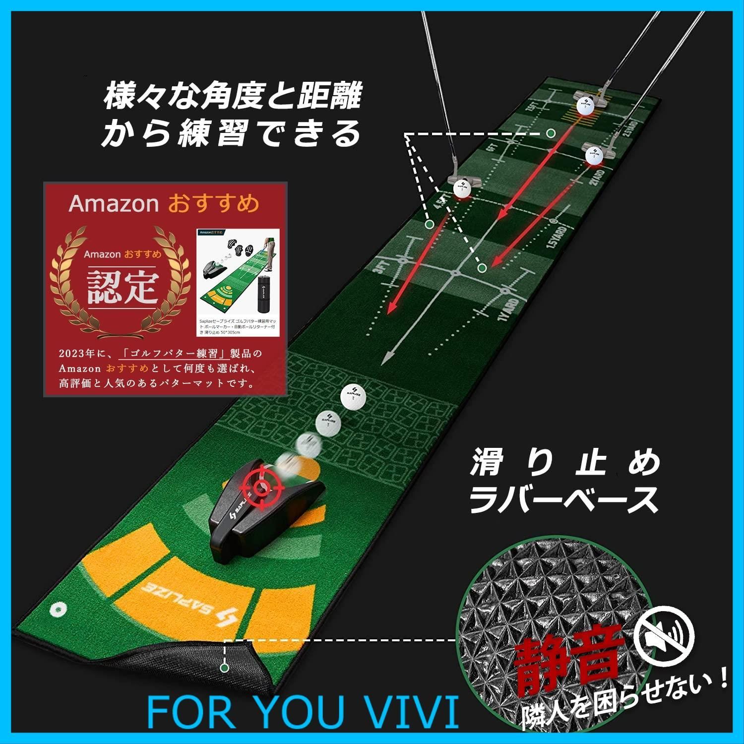 ボールマーカー 自動ボールリターナー付き