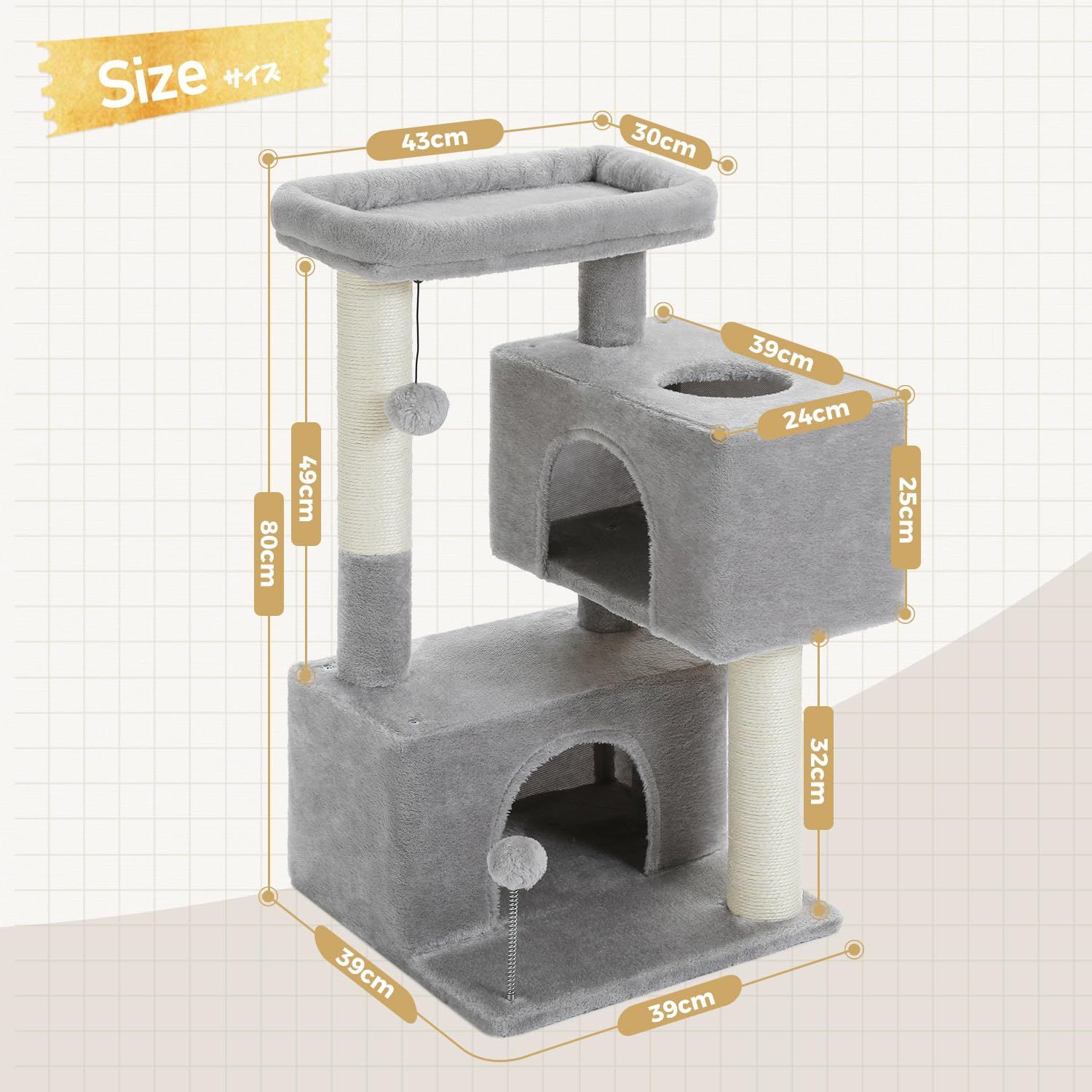 特売】PAWZ Road キャットタワー ミニ 低め コンパクト スリム