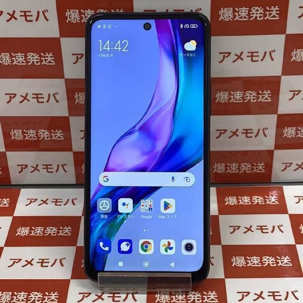 Redmi Note 10 JE 64GB AU版SIMフリー XIG02 極美 library.umsida.ac.id