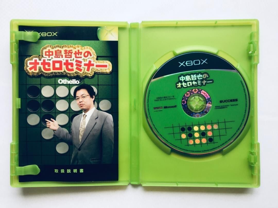Tetsuya Nakajima
