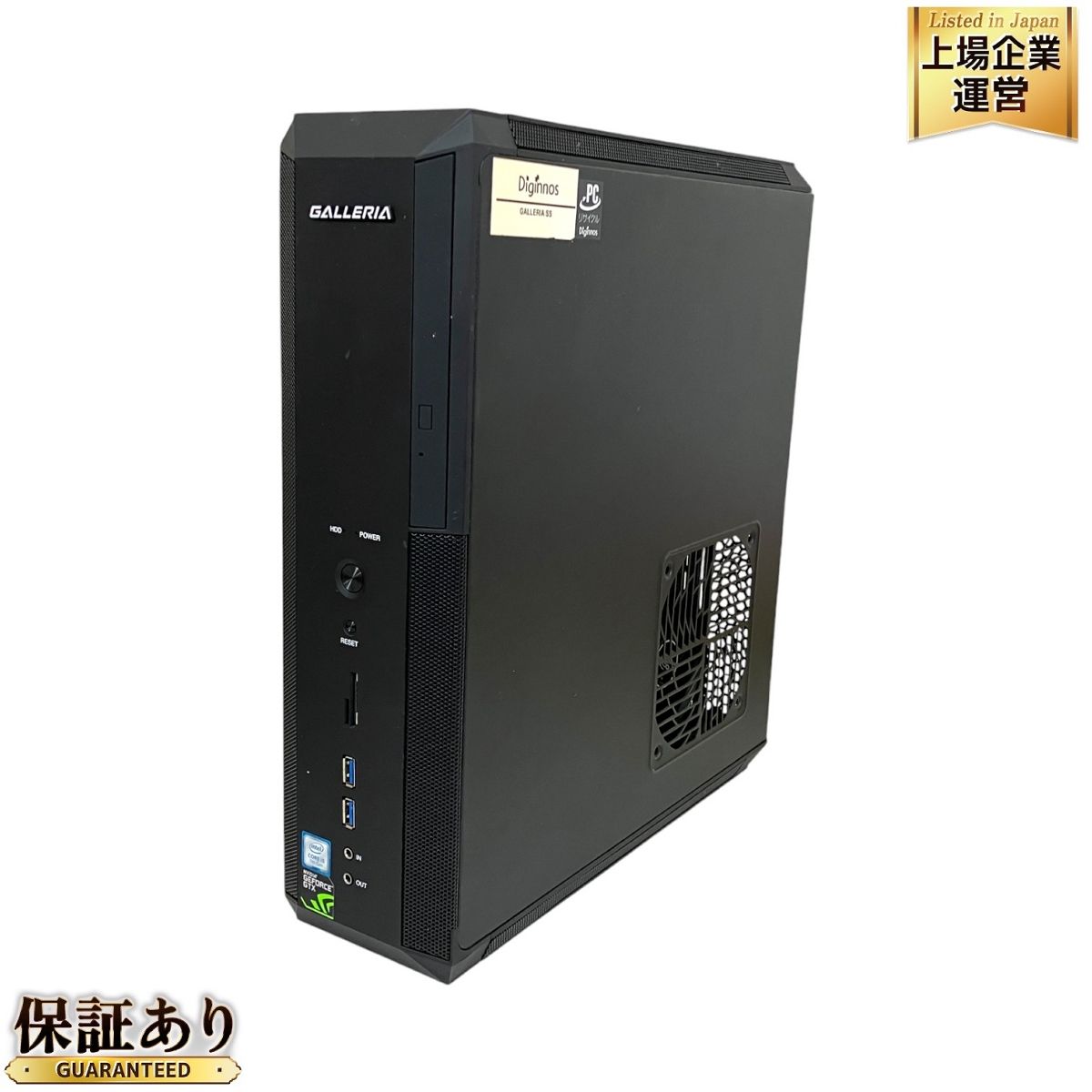 Thirdwave Diginnos GALLERIA SS デスクトップ PC i5 7500 8GB SSD 500GB GTX 1050 Windows  10 Home キーボード マウス 中古 T9352681 - メルカリ