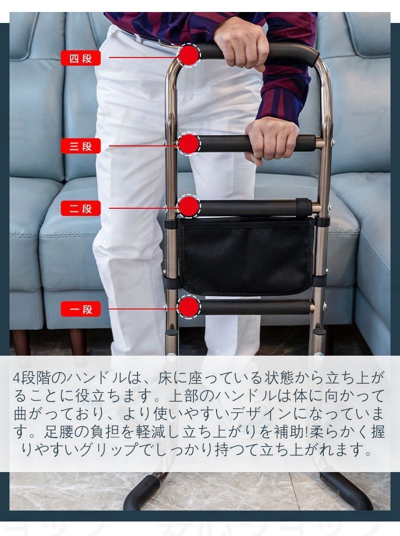 足腰の負担を和らげる立ち上がりサポート手すり 立ち上がり補助手摺り