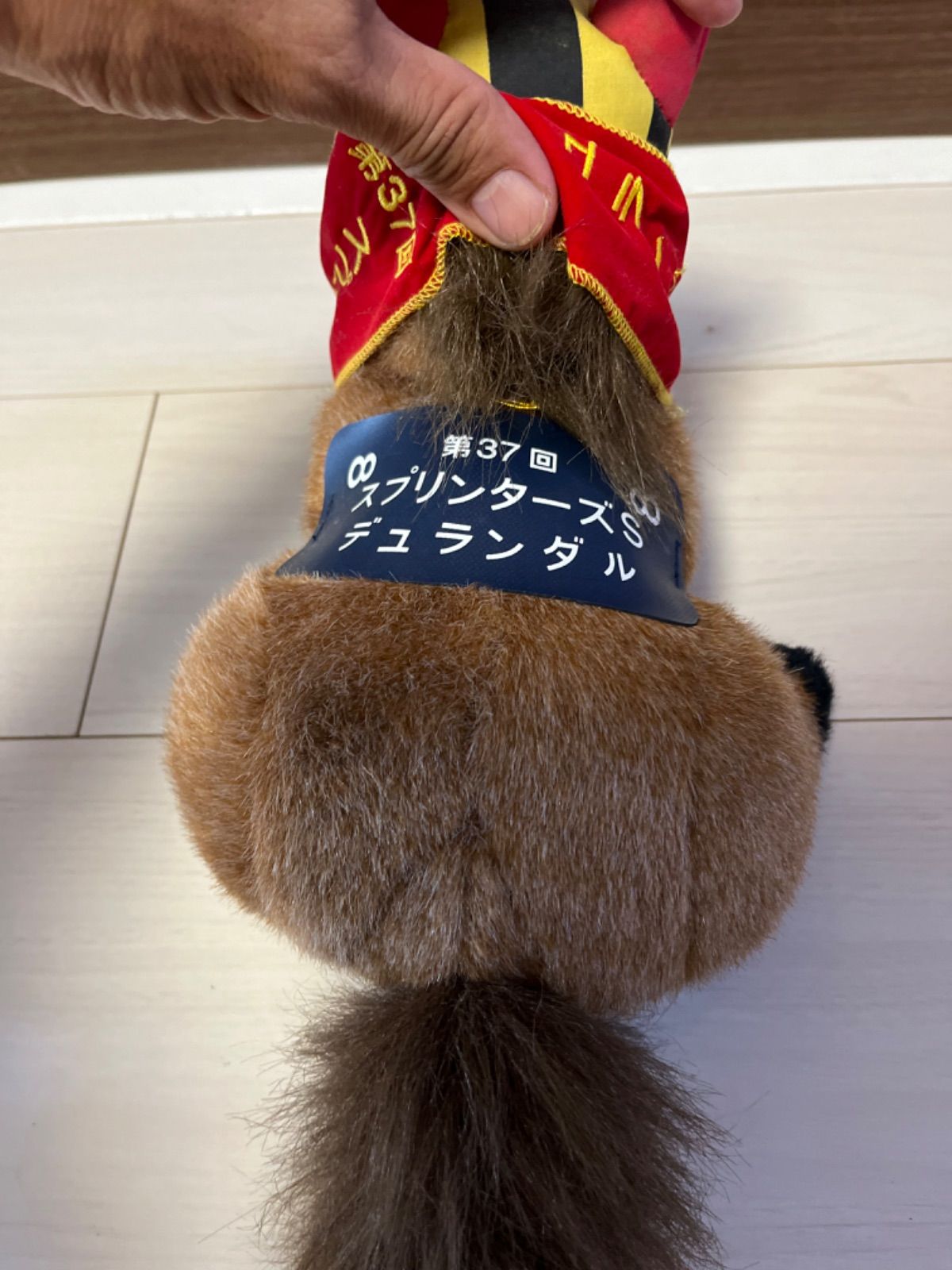 稀少】デュランダル 競馬 ぬいぐるみ ウマ娘アイドルホース馬