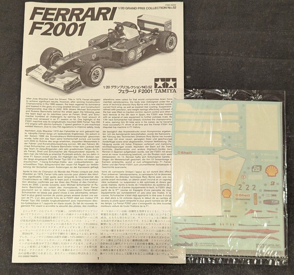 1/20 フェラーリF2001 「グランプリコレクション No.52」 Amazon | タミヤ 1/20 グランプリコレクションシリーズ No.52