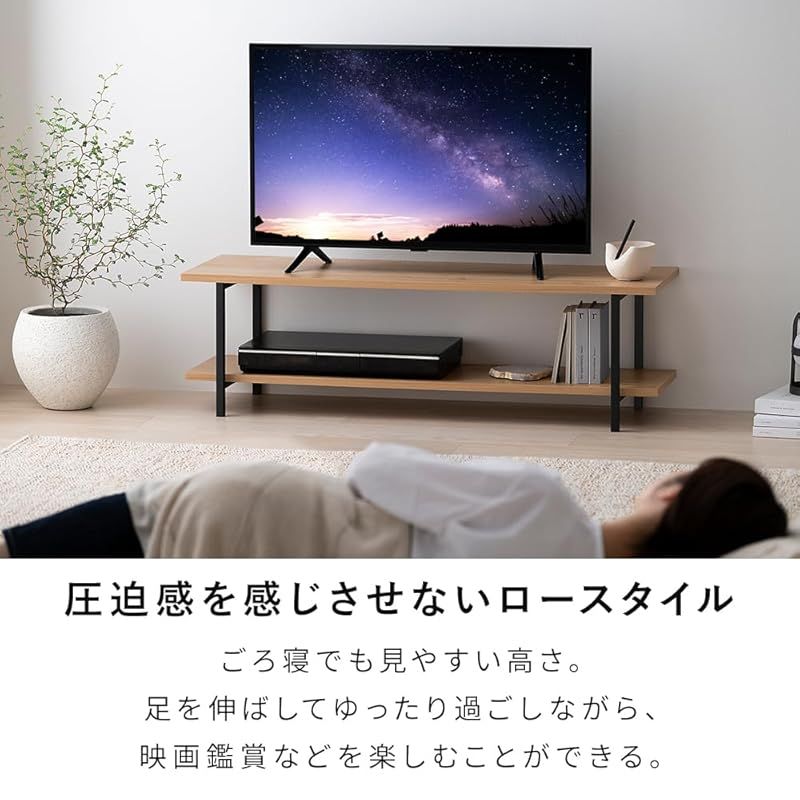 アイリスオーヤマ スペパ テレビ台 ローボード おしゃれ 北欧