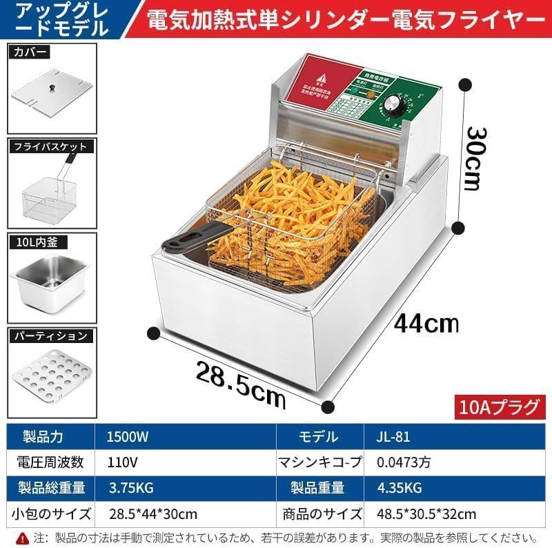 6Ｌ12L大容量 ステンレス