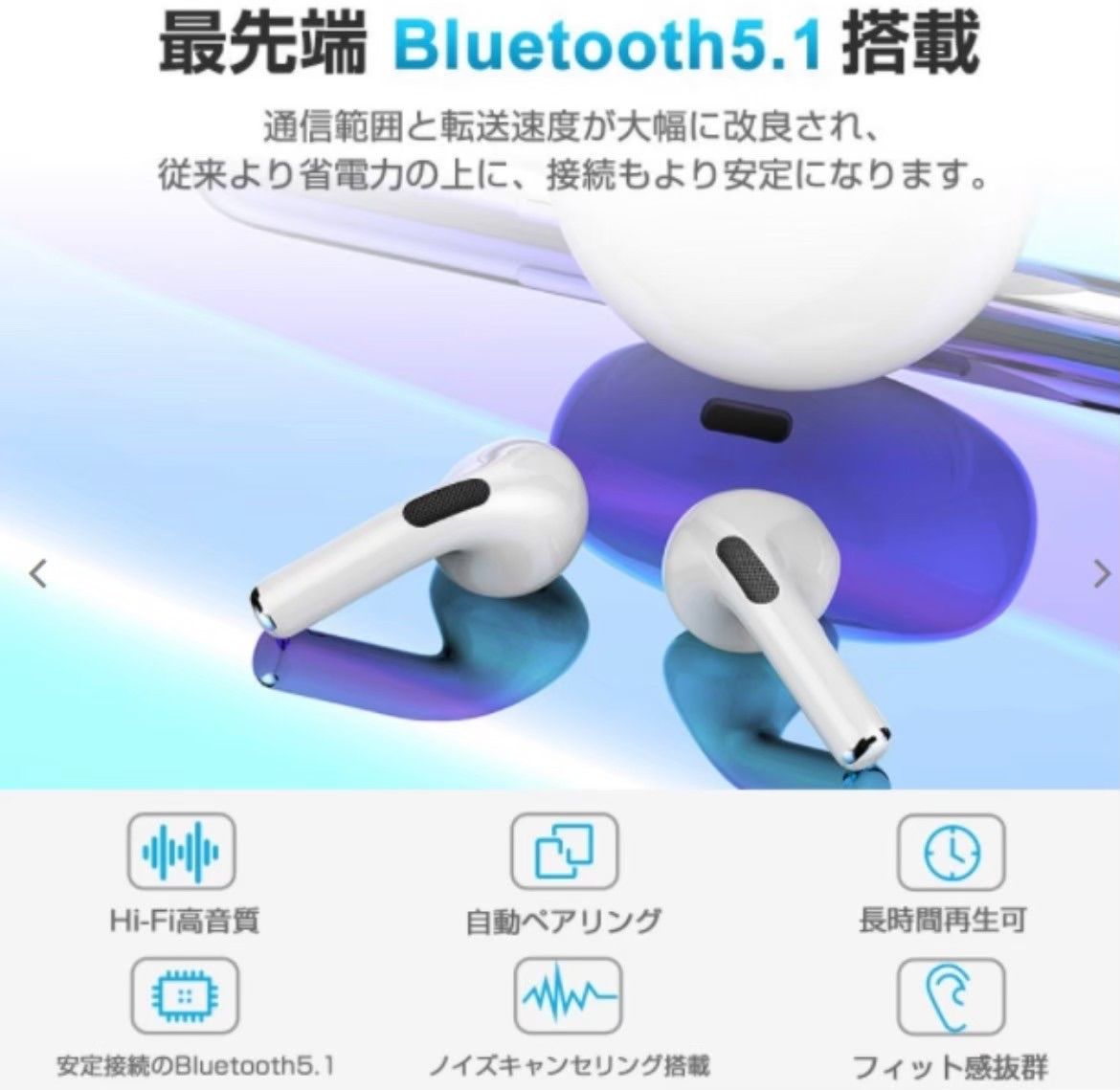 最新モデル】Air Pro6 Bluetoothワイヤレスイヤホン ホワイト - メルカリ