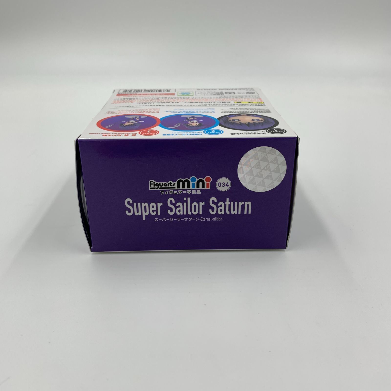 新品未開封 フィギュアーツミニ スーパーセーラーサターン フィギュア Figuarts mini スーパーセーラーサターン-Eternal edition- | 魂