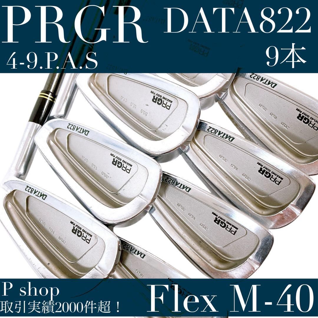 PRGR DATA822 アイアンセット M-40 メンズ 右 美品 飛距離◎ PRGR