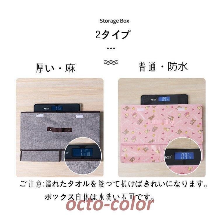 収納ボック