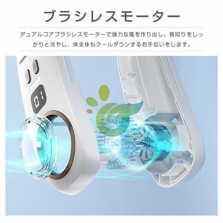 ネッククーラー 羽なし