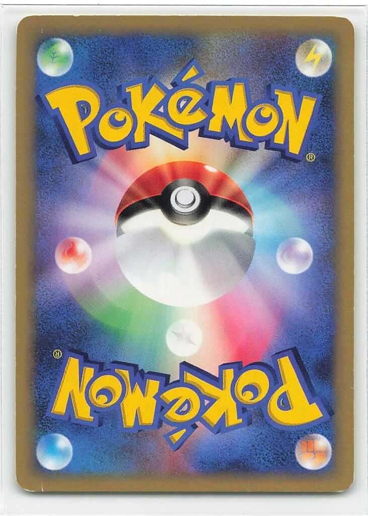 R団のソーナンス 1ED ★ ポケモンカード★VS 093/141 R団のソーナンス VS 1ed 093/141 カードe - メルカリ