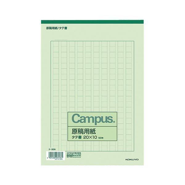 あんスタ カード 紙類 まとめ売り 斎宮宗 【公式通販】