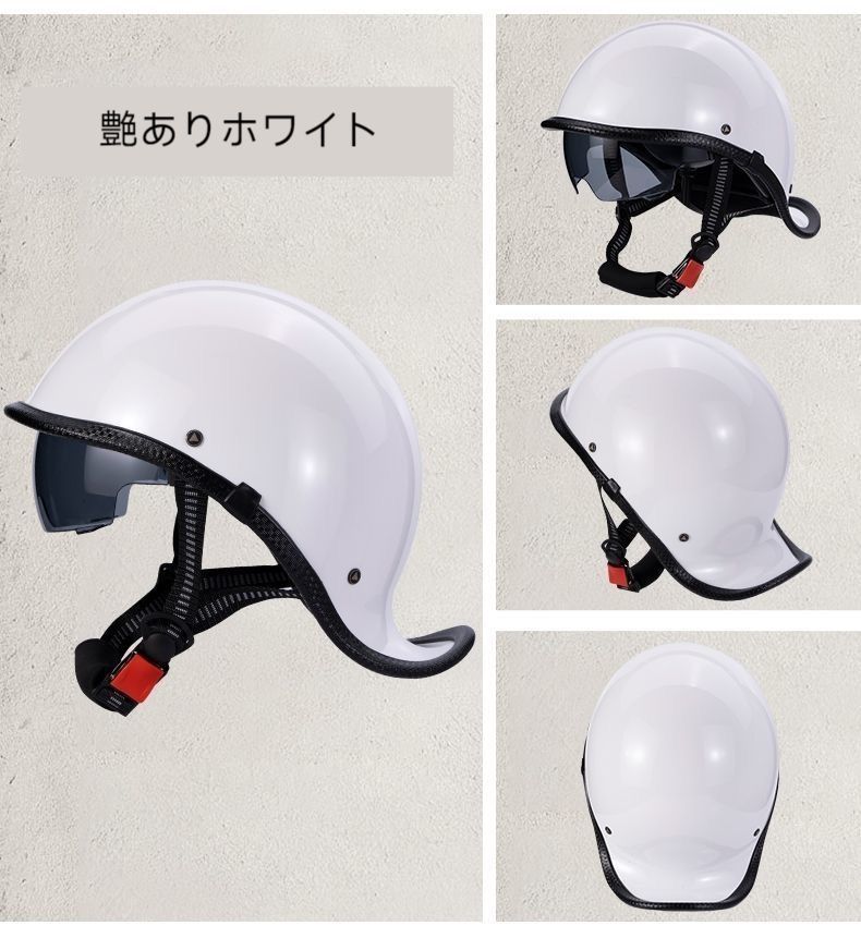 新モデル内蔵レンズ半帽 半ヘル ハーフヘルメット 原付